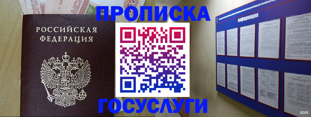 регистрация в Нижнем Тагиле