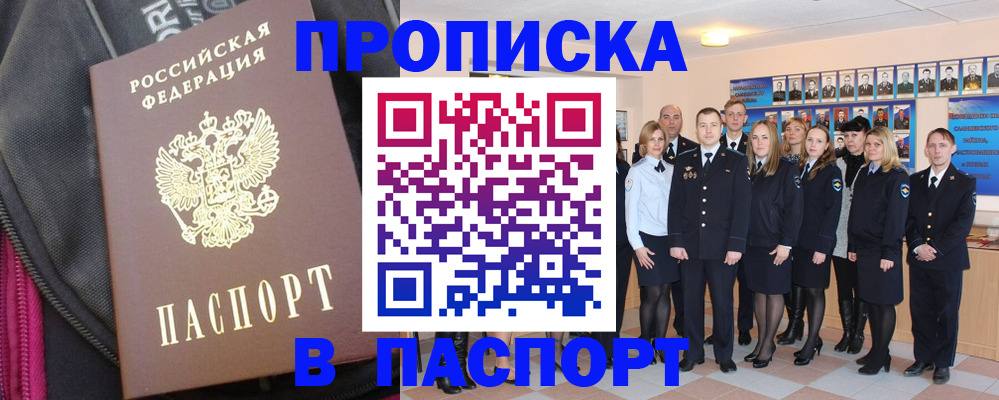 временная регистрация для всех в Нижнем Тагиле