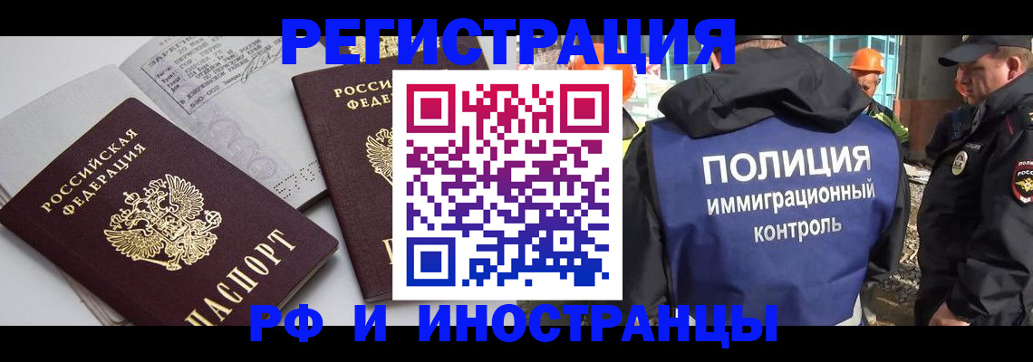 временная регистрация поиск в Нижнем Тагиле