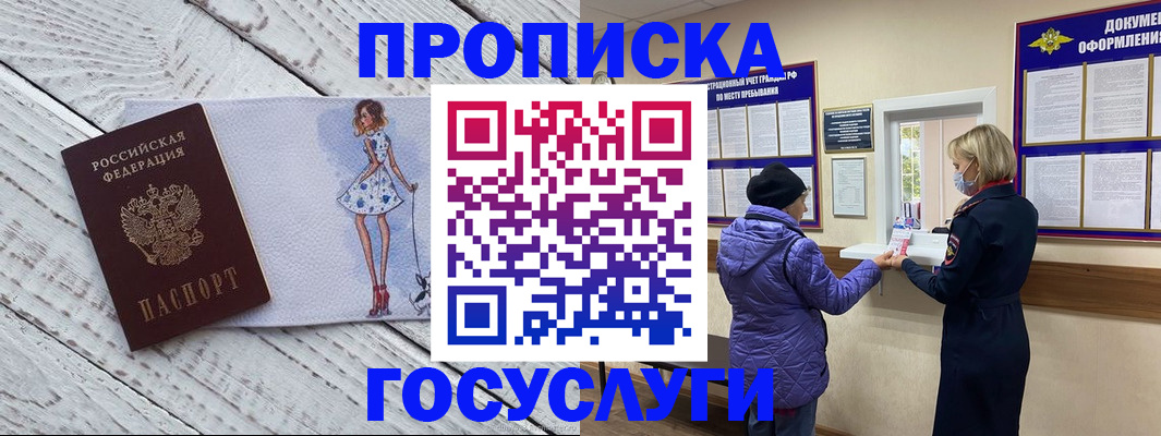 пропишу в квартире в Нижнем Тагиле